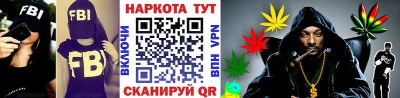 Как найти наркотики Павловск Cocaine  Псилоцибиновые грибы  ГАШ  Меф мяу мяу 