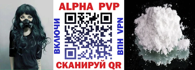 MEGA   Павловск  A PVP СК 