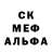 МДМА crystal Star Vodohleb