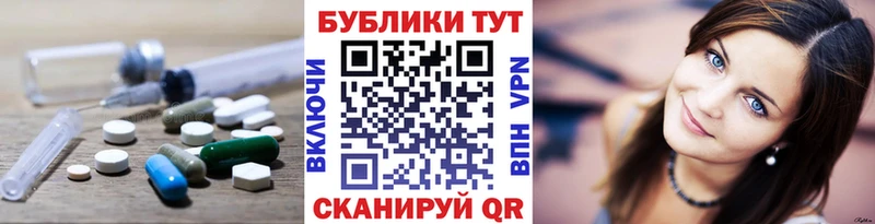Экстази диски Павловск