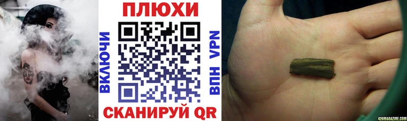OMG рабочий сайт  Павловск  ГАШИШ 40% ТГК  цена  