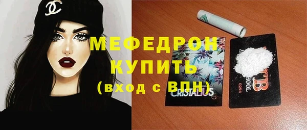 амфетамин Новозыбков