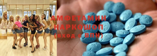 амф Нязепетровск