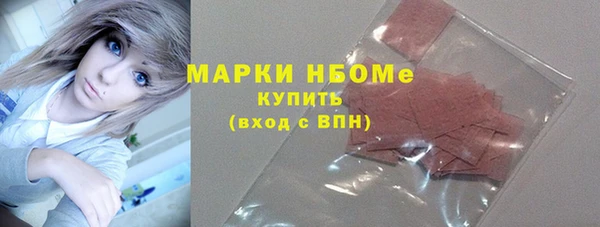 сатива Нягань