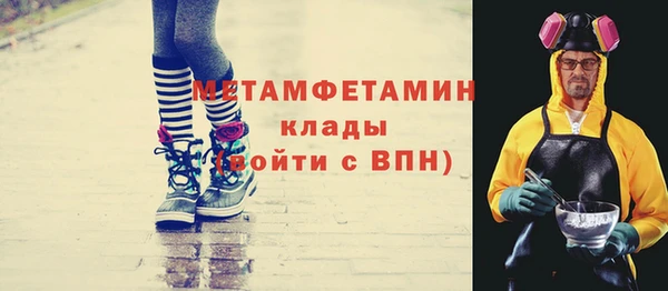 скорость Няндома