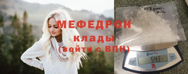сатива Нягань