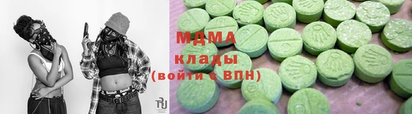 сатива Нягань