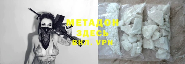 мефедрон Осташков