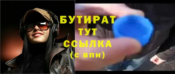 сатива Нягань