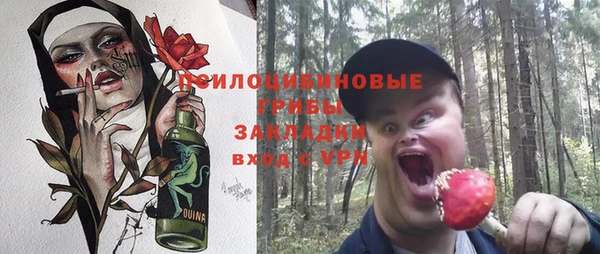 бутик Новокубанск