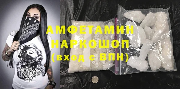 сатива Нягань