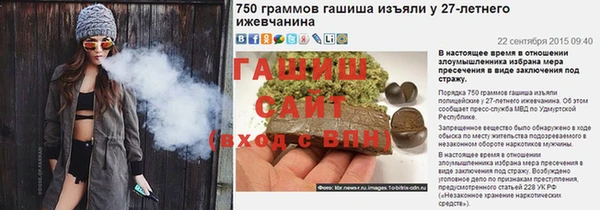 амф Нязепетровск