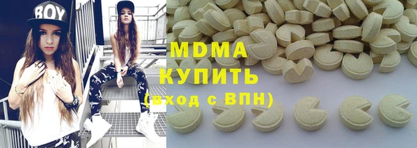 бутират Новодвинск
