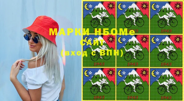 мефедрон Осташков