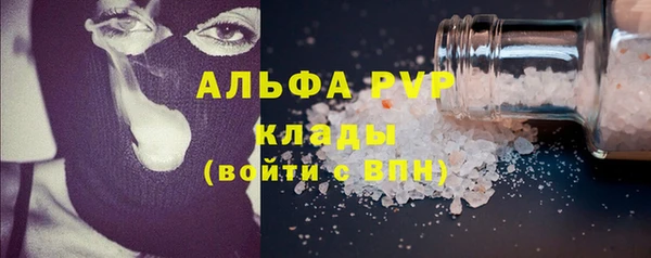 мефедрон Осташков