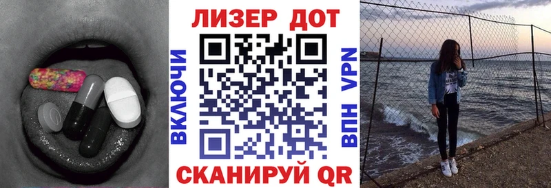 ЛСД экстази кислота гидра ТОР Павловск