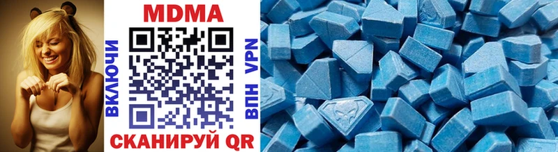где купить наркотик  гидра зеркало  darknet формула  Павловск  MDMA Molly 
