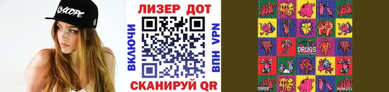 где найти   Павловск  Марки NBOMe 1,8мг 
